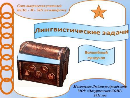 Русский язык 4 класс задания т г рамзаева